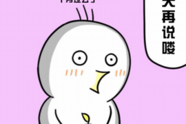 江宁讨债公司成功追回拖欠八年欠款50万成功案例