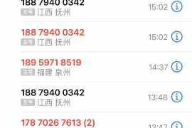 江宁贷款清欠服务