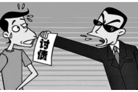 江宁债务清欠服务